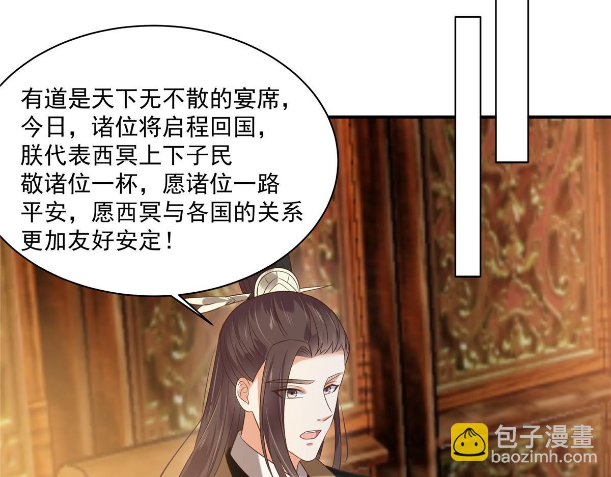 第166话 舍不得了，亲一口13