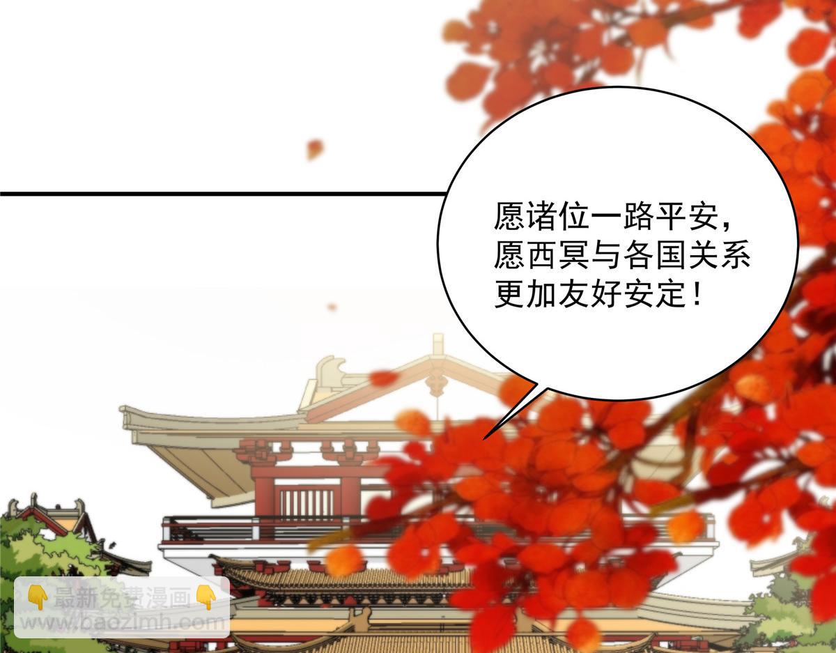 第166话 舍不得了，亲一口16