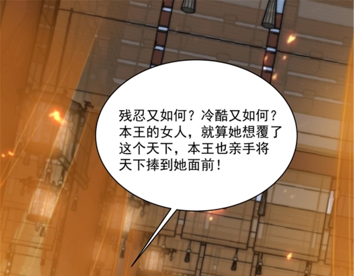 第166话 舍不得了，亲一口2