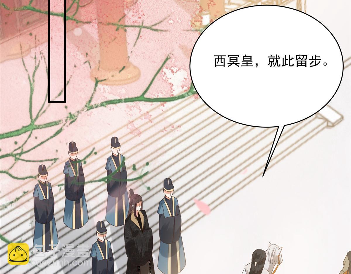第166话 舍不得了，亲一口20
