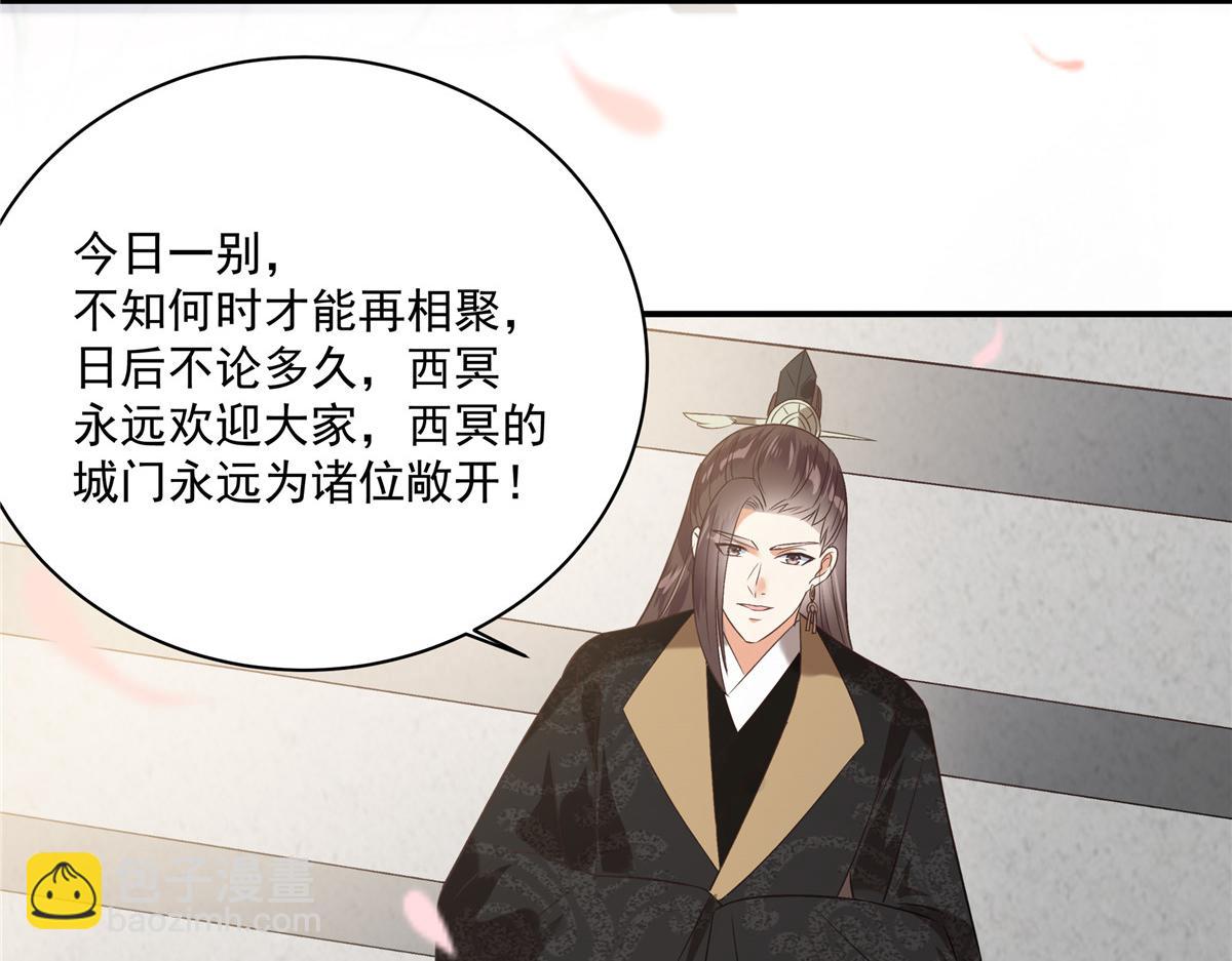 第166话 舍不得了，亲一口23