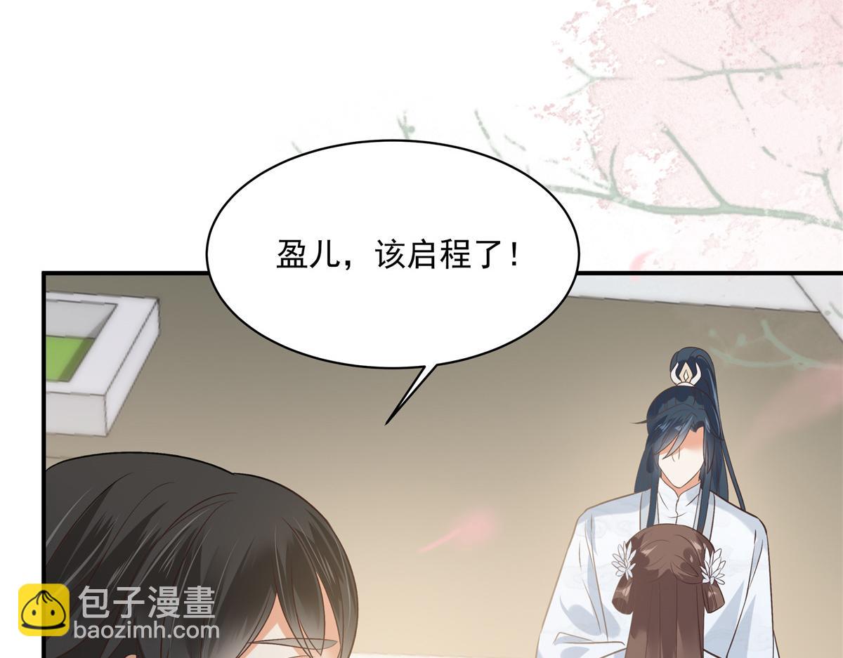 第166话 舍不得了，亲一口26