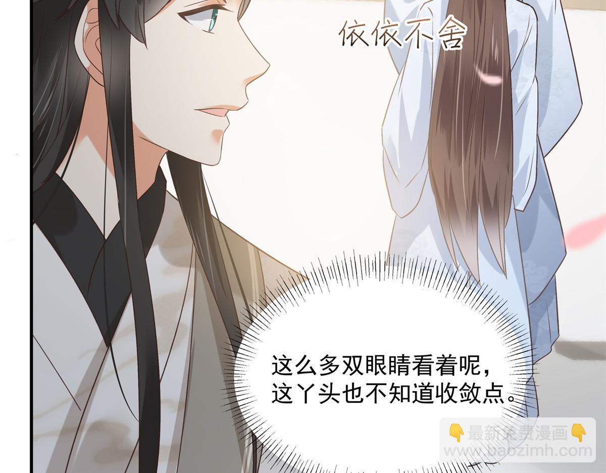 第166话 舍不得了，亲一口27