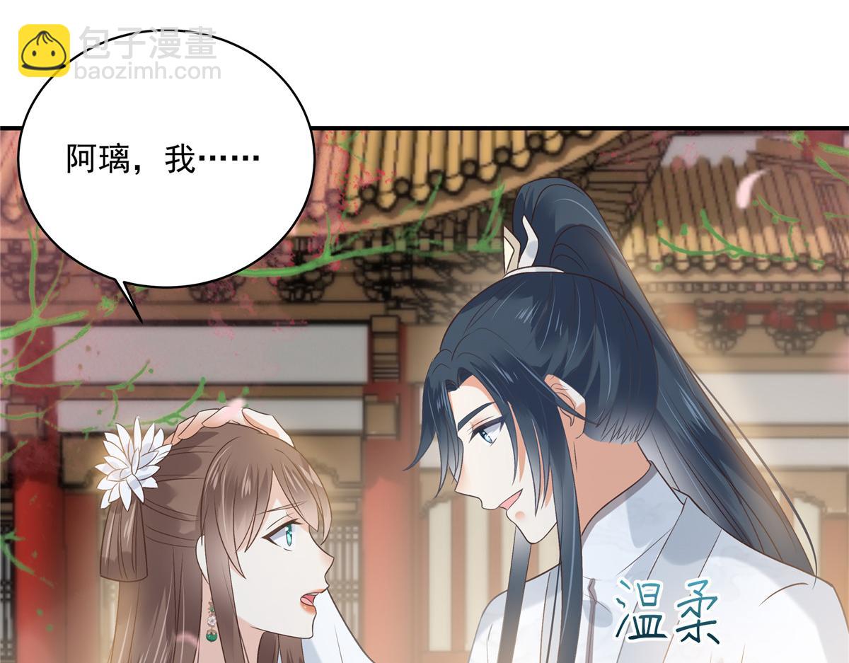 第166话 舍不得了，亲一口29