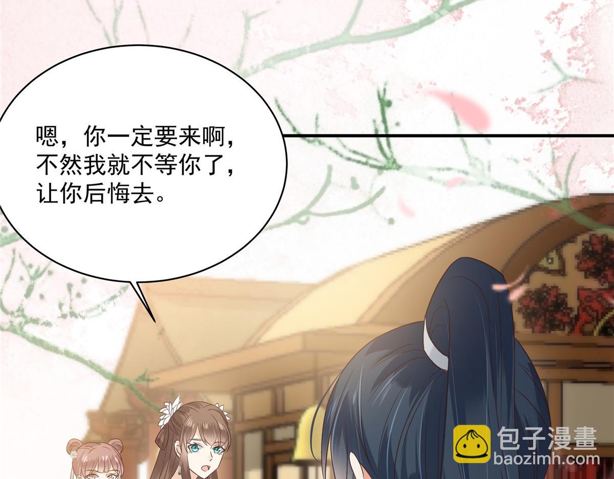 第166话 舍不得了，亲一口33