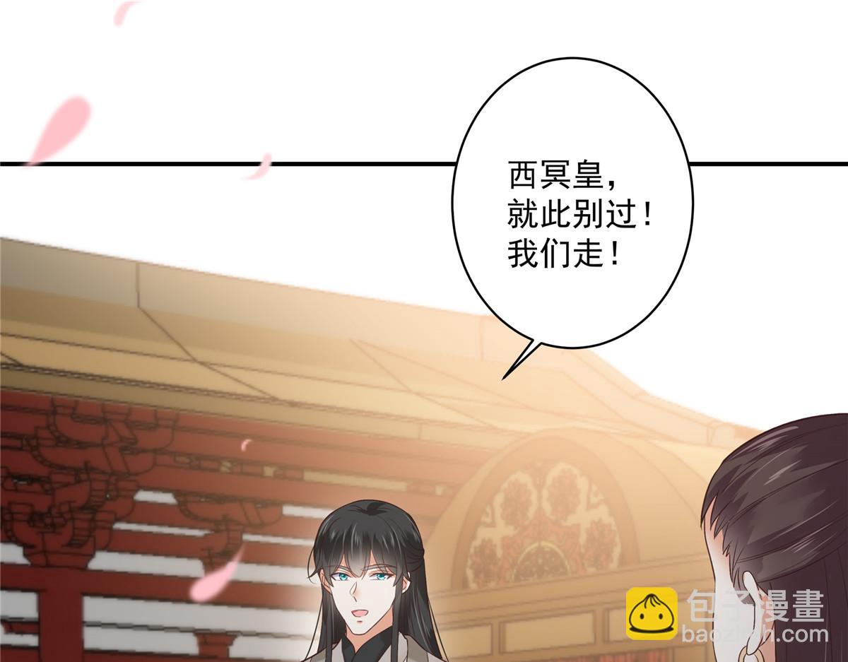 第166话 舍不得了，亲一口36