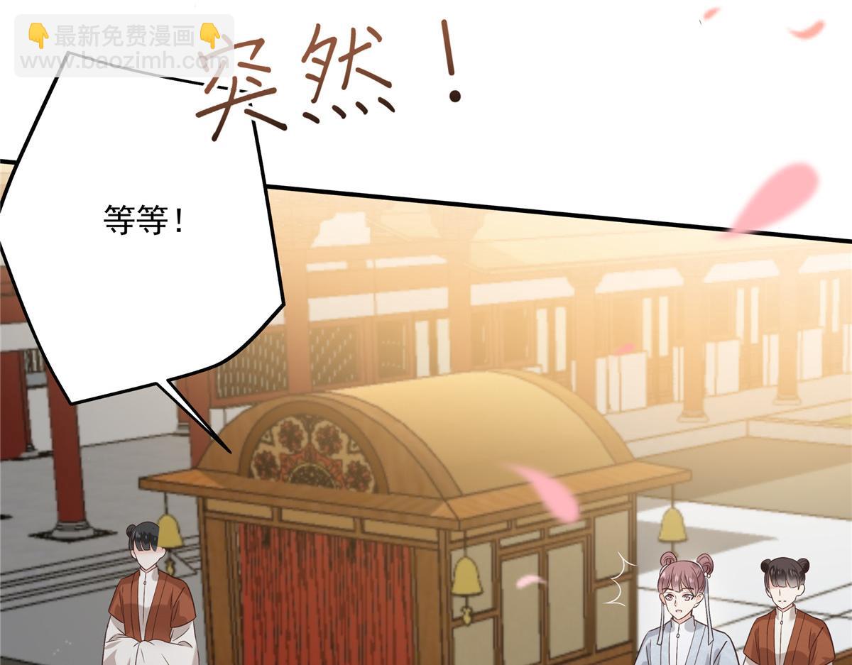 第166话 舍不得了，亲一口39
