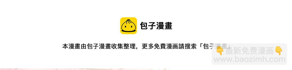 第166话 舍不得了，亲一口43