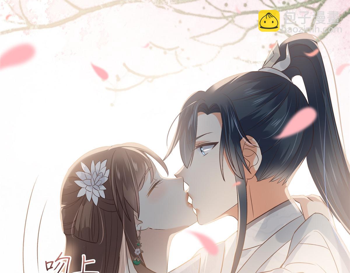 第166话 舍不得了，亲一口51