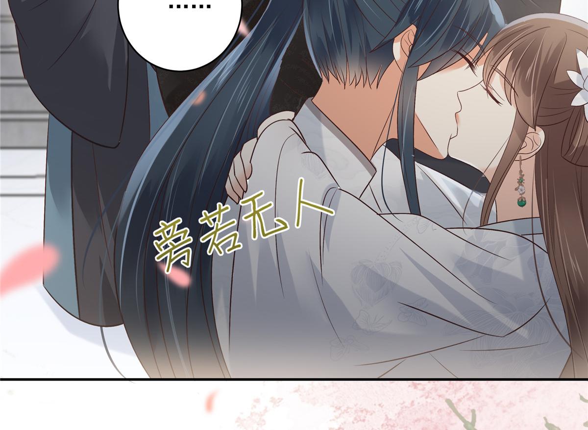 第166话 舍不得了，亲一口55
