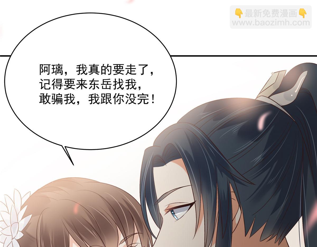 第166话 舍不得了，亲一口58