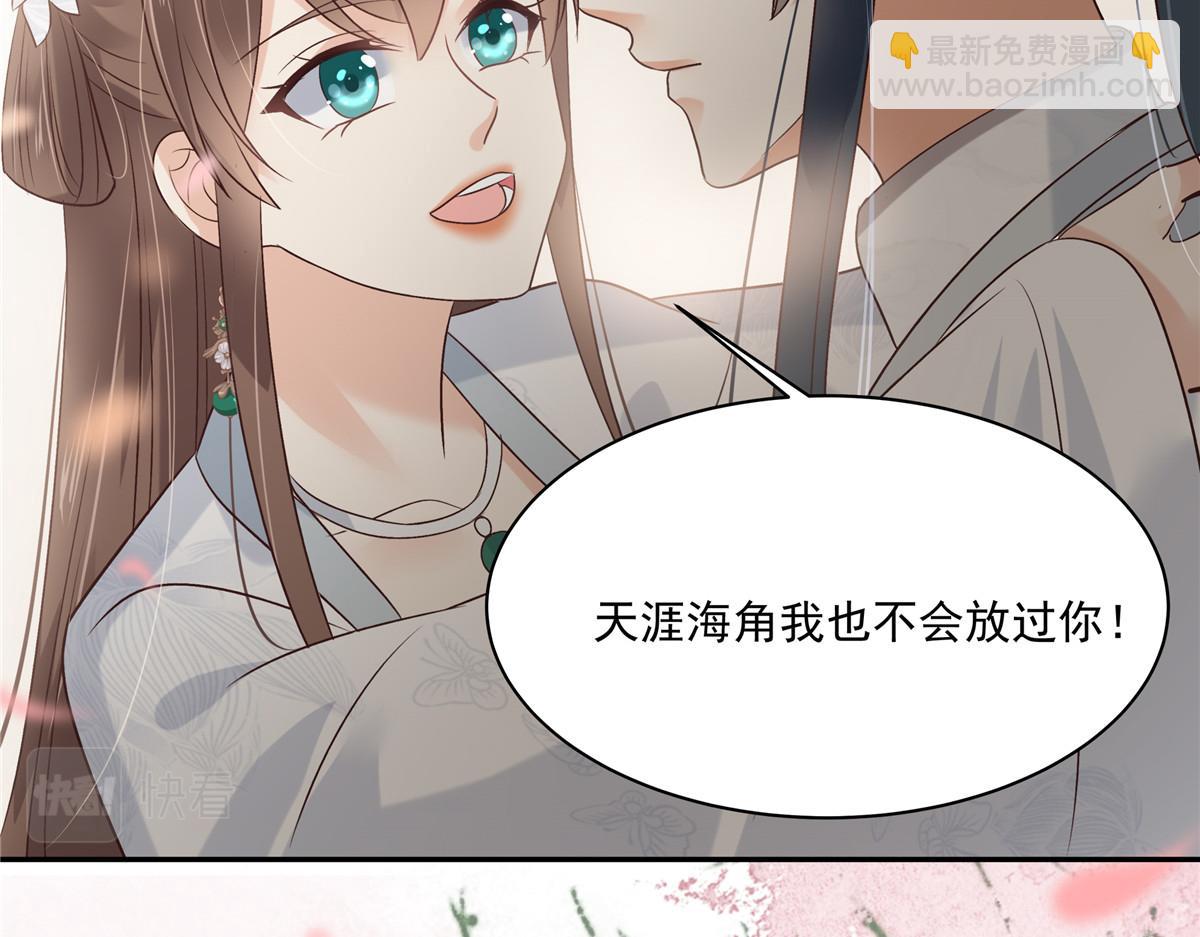 第166话 舍不得了，亲一口59