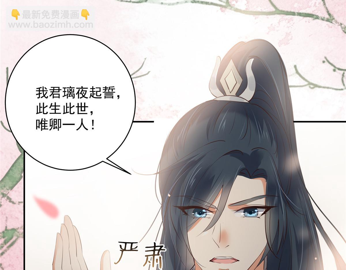 第166话 舍不得了，亲一口61