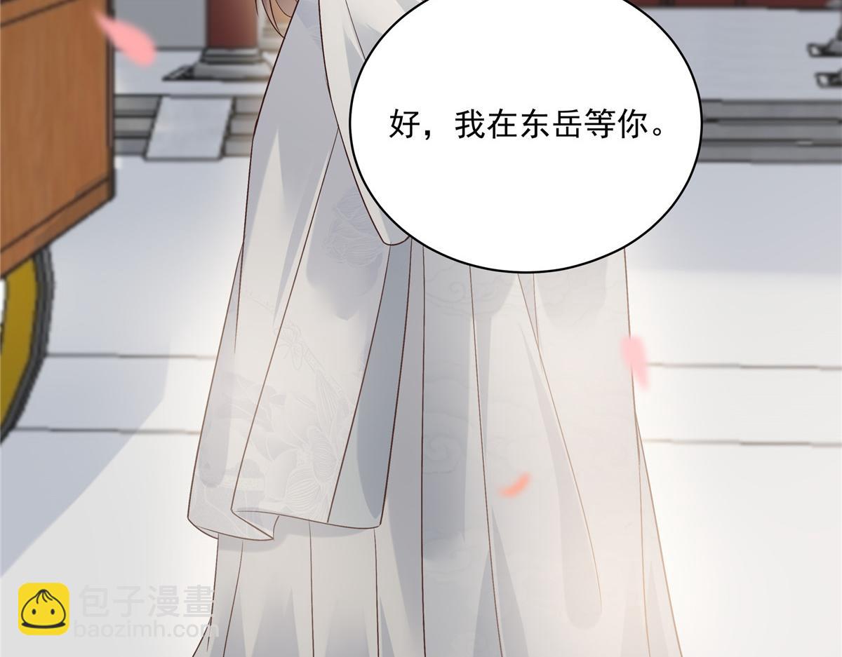 第166话 舍不得了，亲一口65