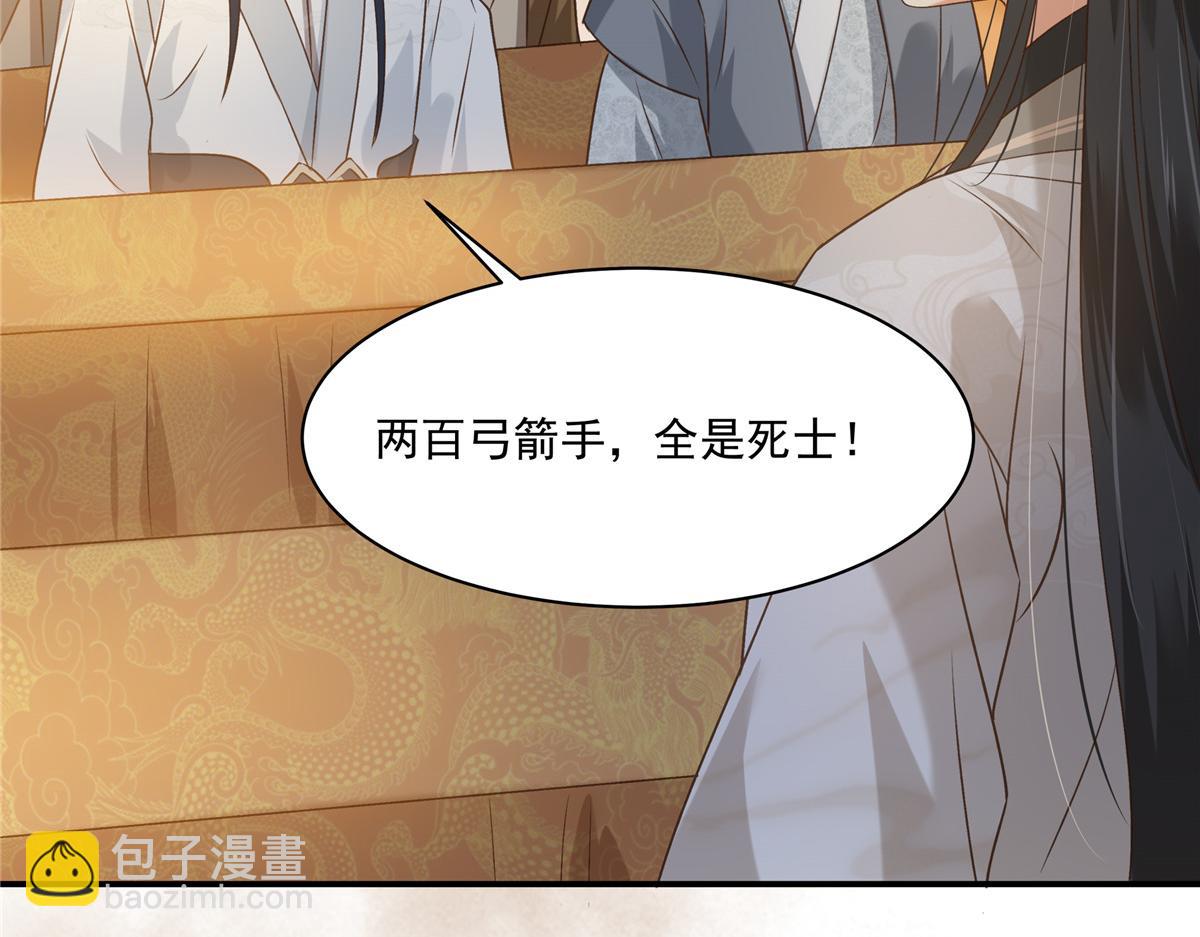 第166话 舍不得了，亲一口7