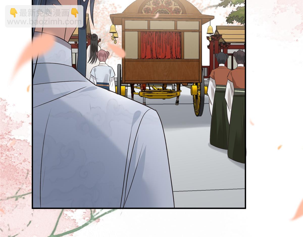 第167话 我不管我就是喜欢他12
