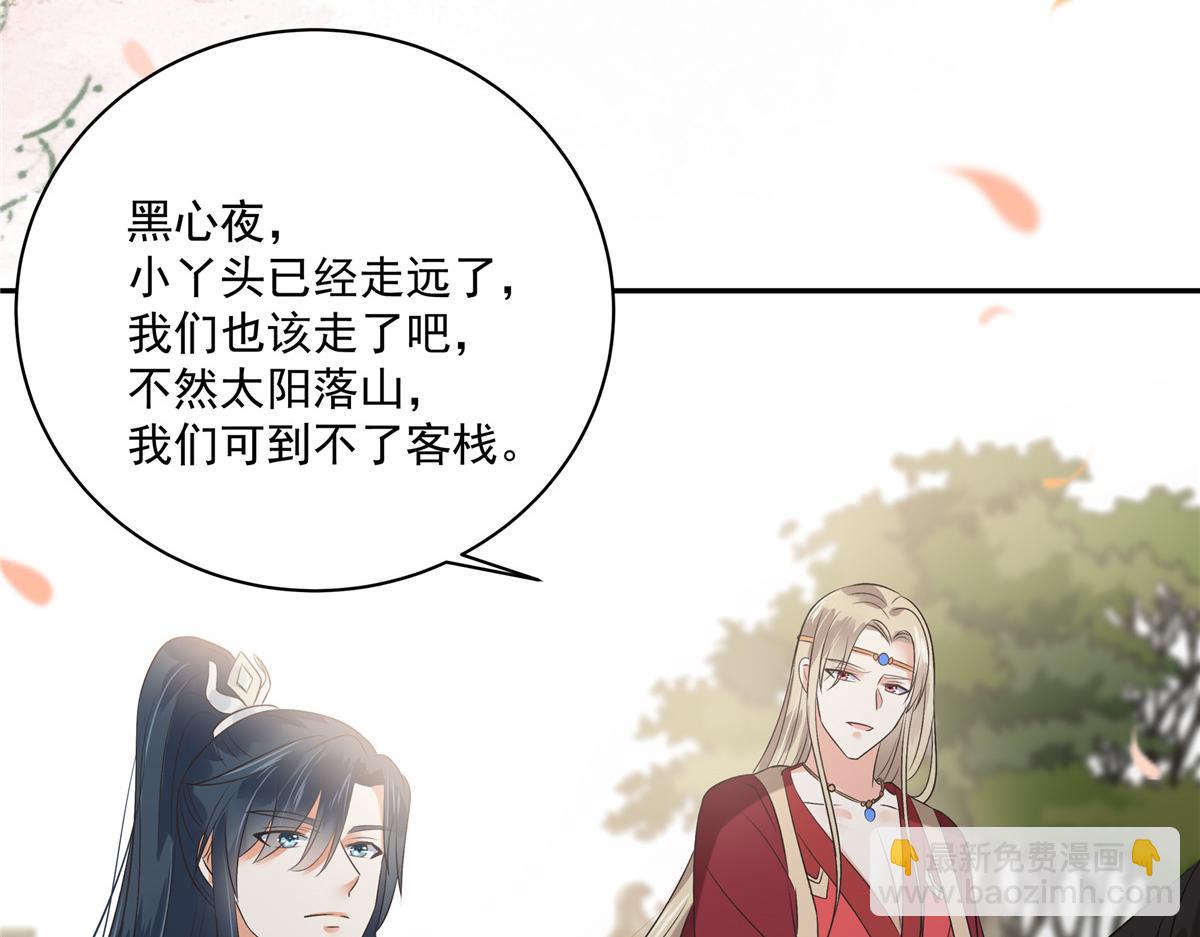 第167话 我不管我就是喜欢他14