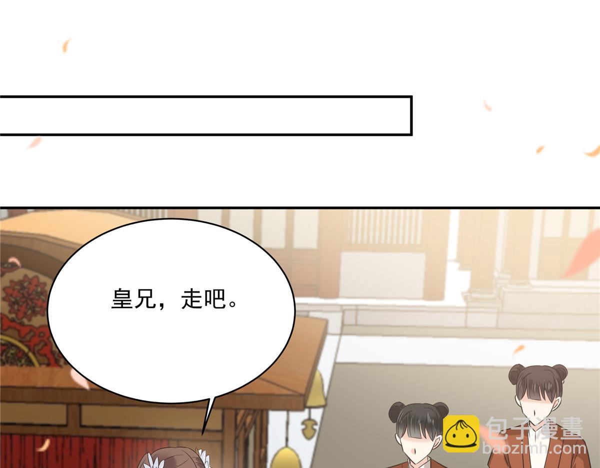 第167话 我不管我就是喜欢他2