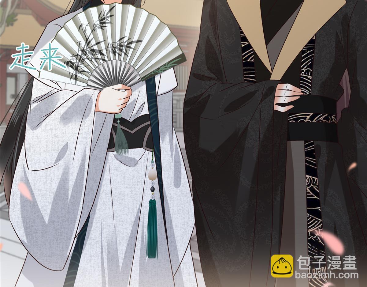 第167话 我不管我就是喜欢他20