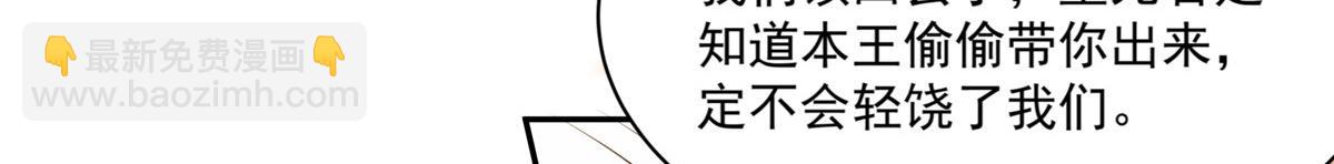 第167话 我不管我就是喜欢他37