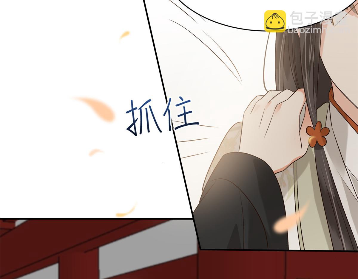 第167话 我不管我就是喜欢他38