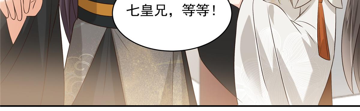 第167话 我不管我就是喜欢他40