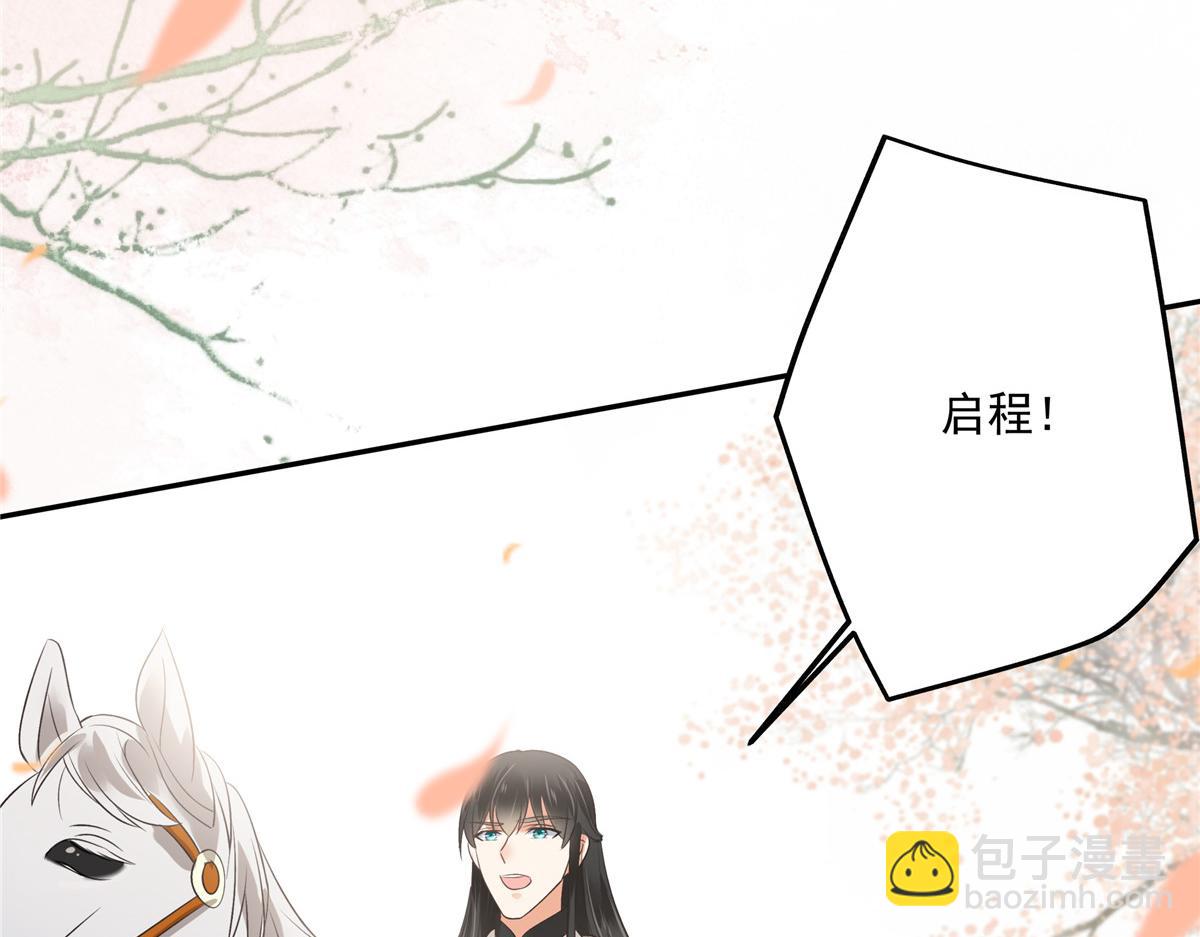 第167话 我不管我就是喜欢他5