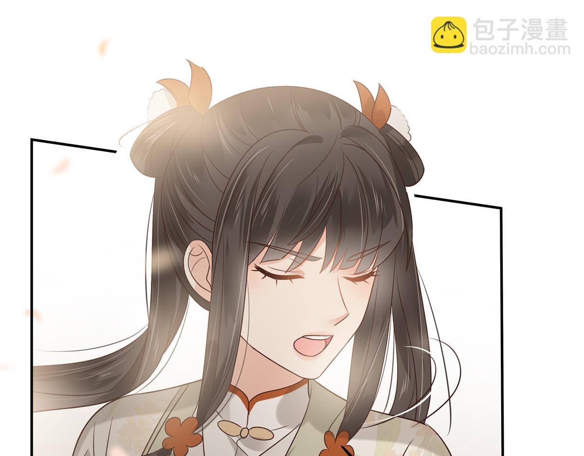 第167话 我不管我就是喜欢他51
