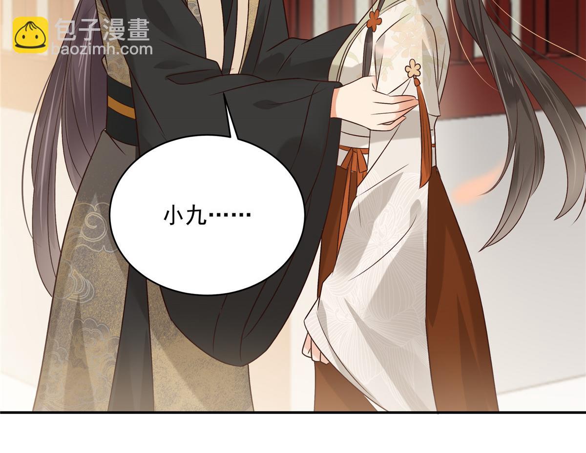 第167话 我不管我就是喜欢他56