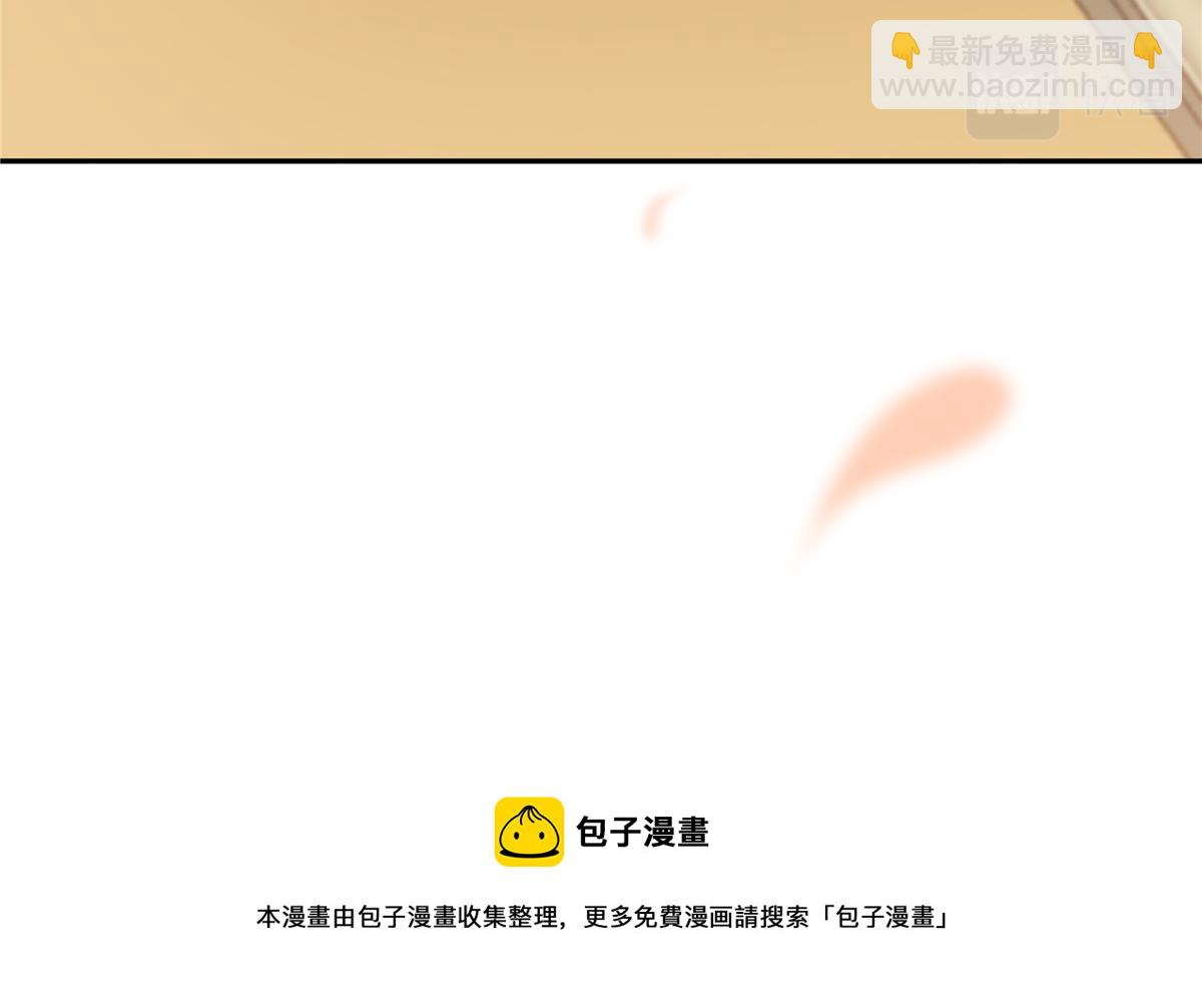 第167话 我不管我就是喜欢他64