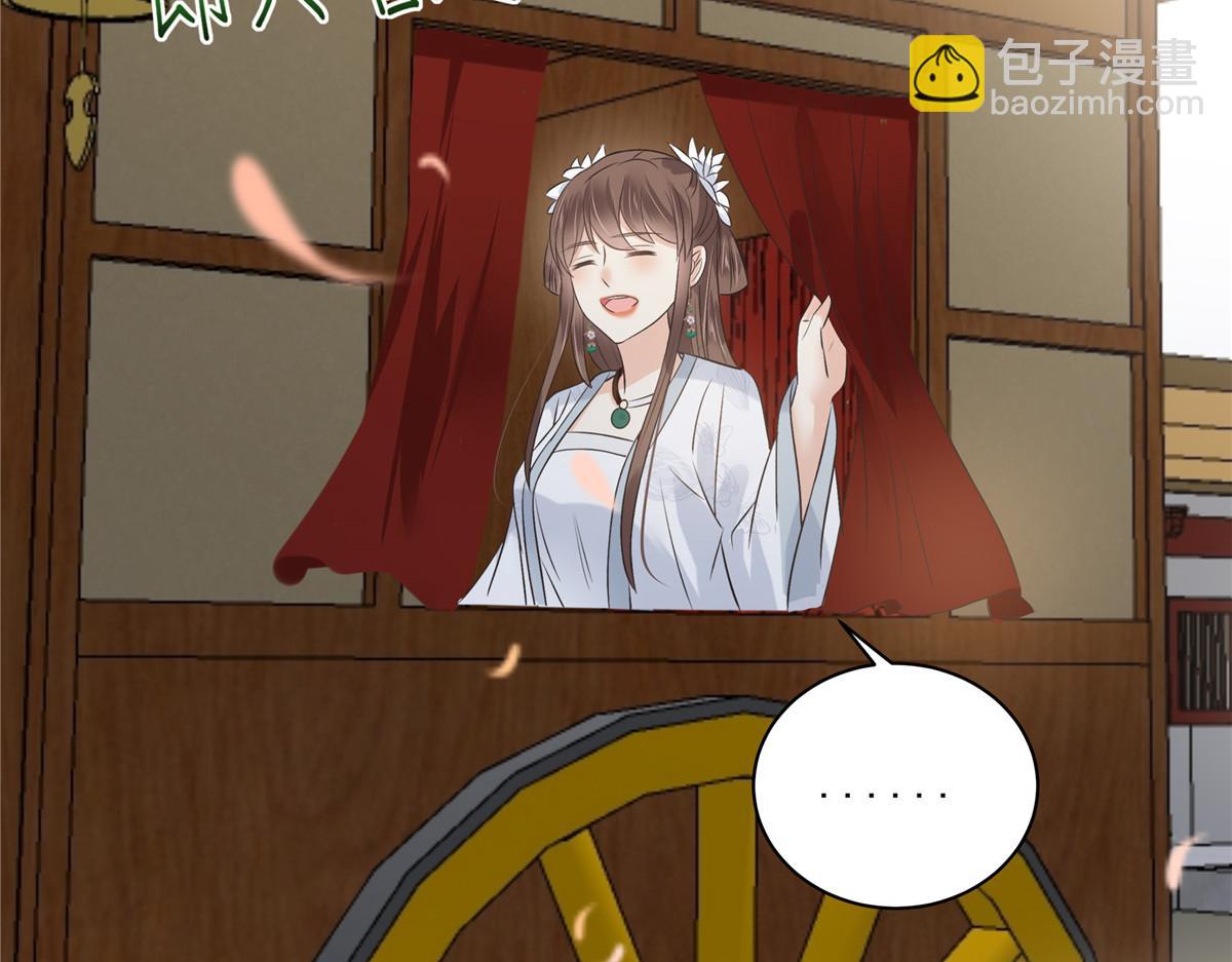 第167话 我不管我就是喜欢他9