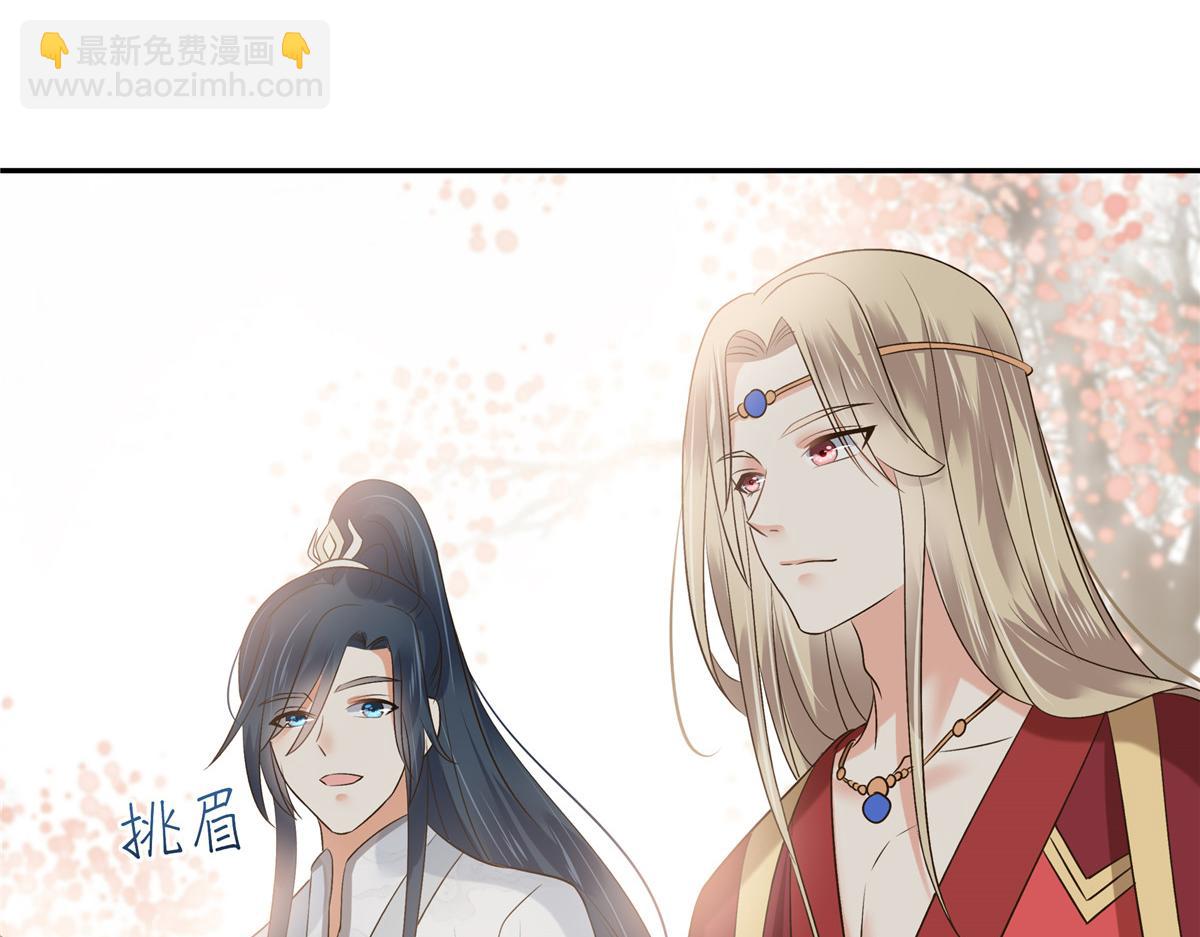 第168话 可惜她看不上你11