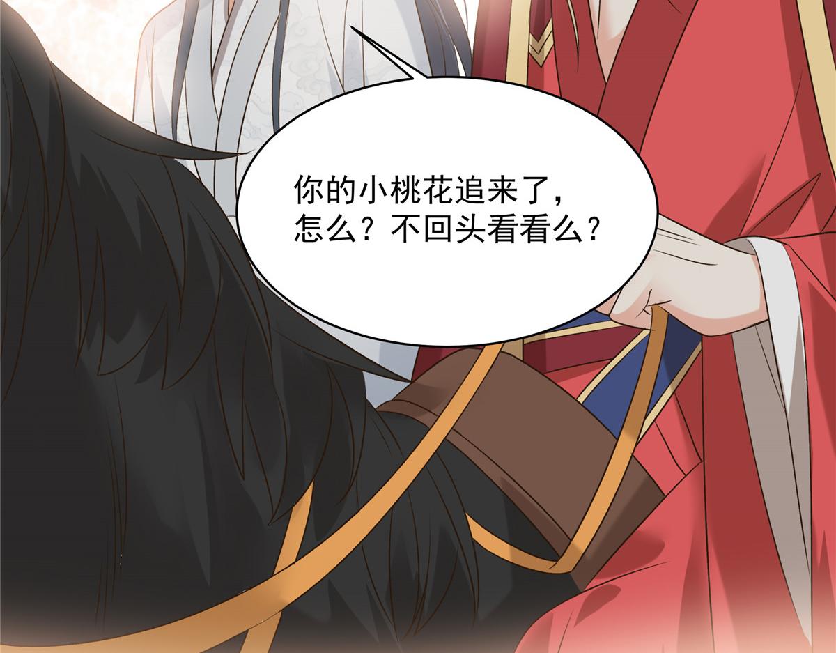 第168话 可惜她看不上你12