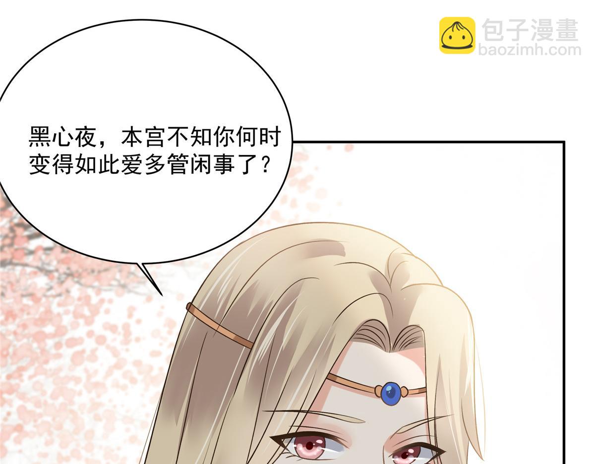 第168话 可惜她看不上你14