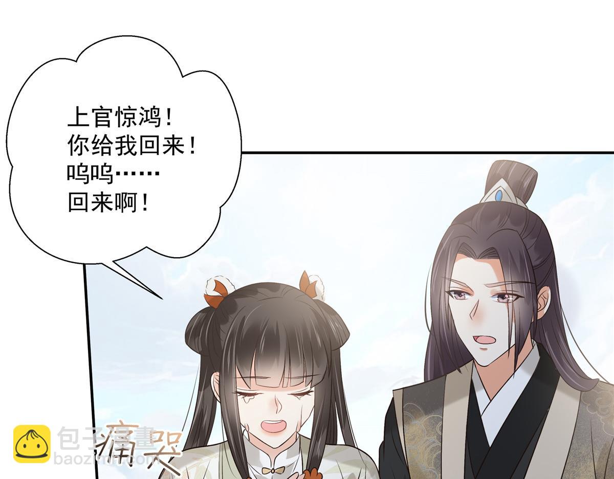 第168话 可惜她看不上你24
