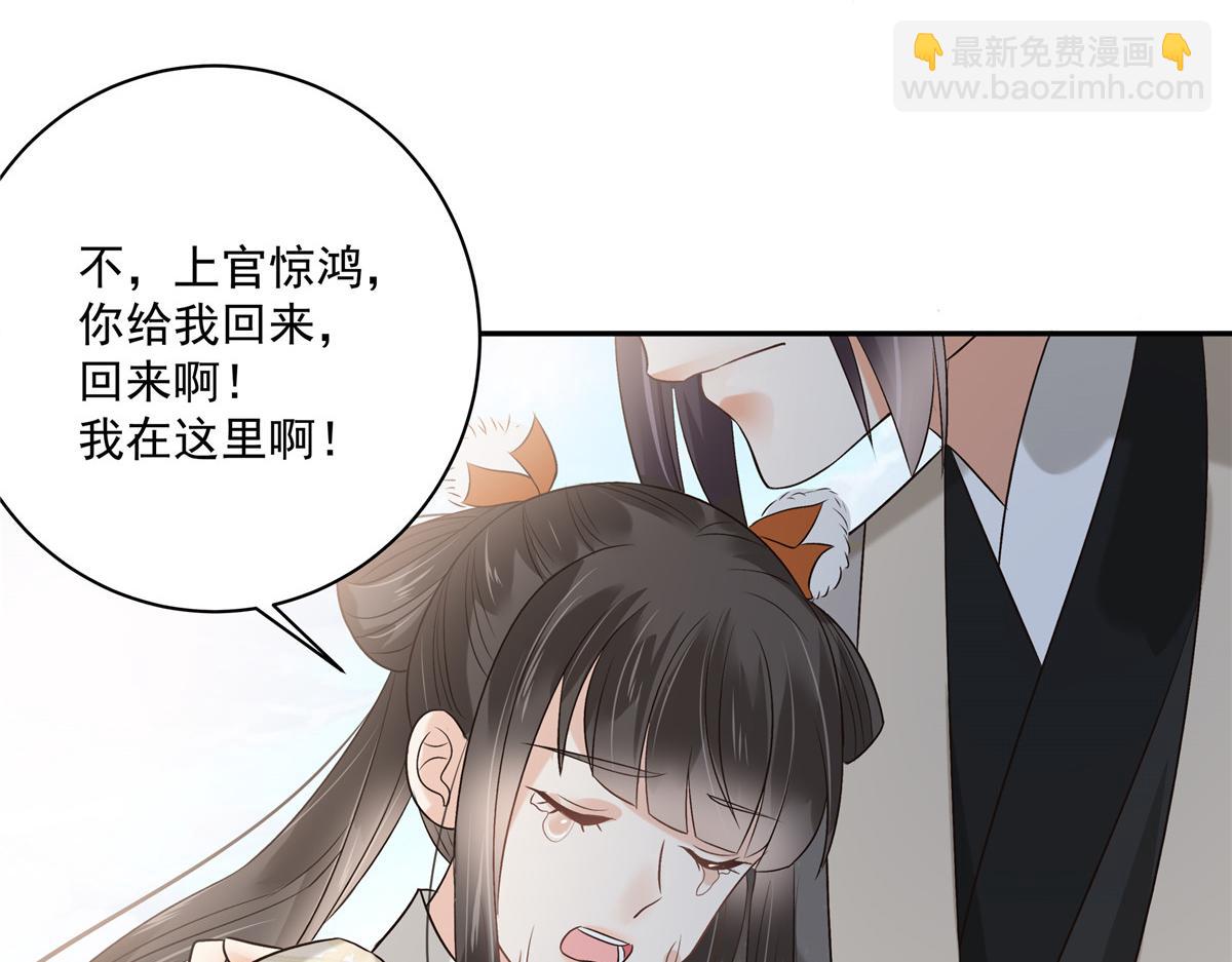 第168话 可惜她看不上你27