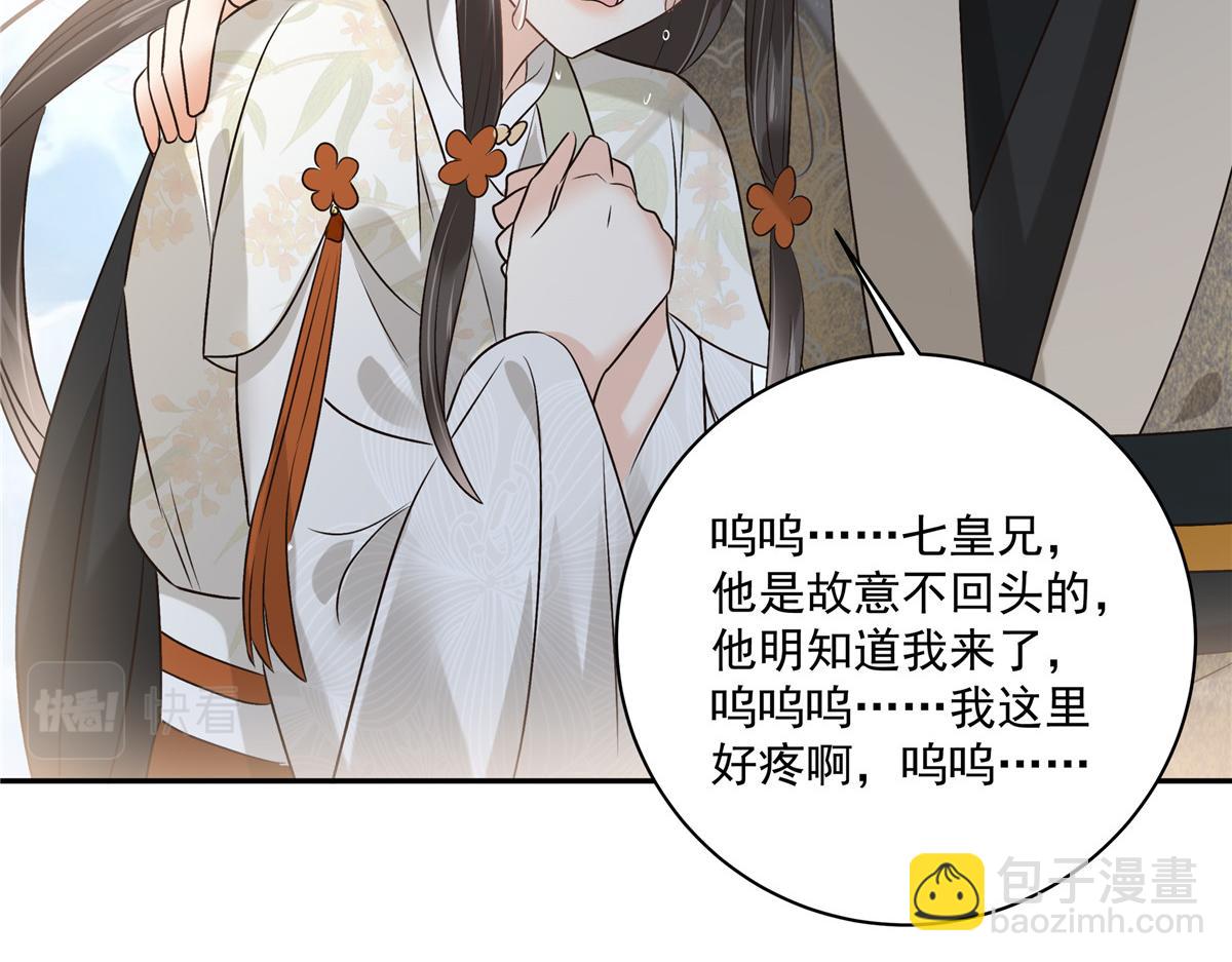 第168话 可惜她看不上你28