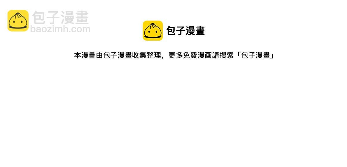 第168话 可惜她看不上你29