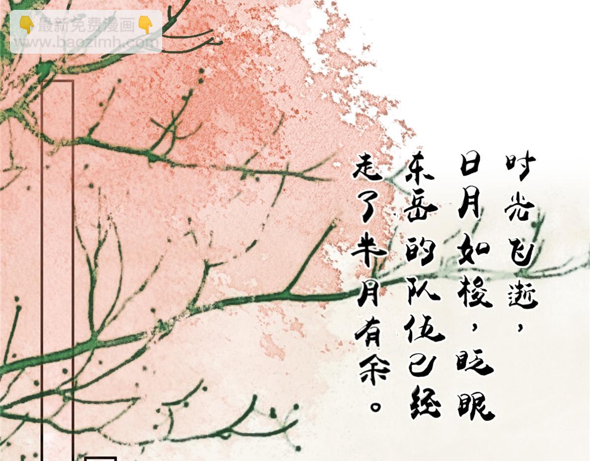 第168话 可惜她看不上你32
