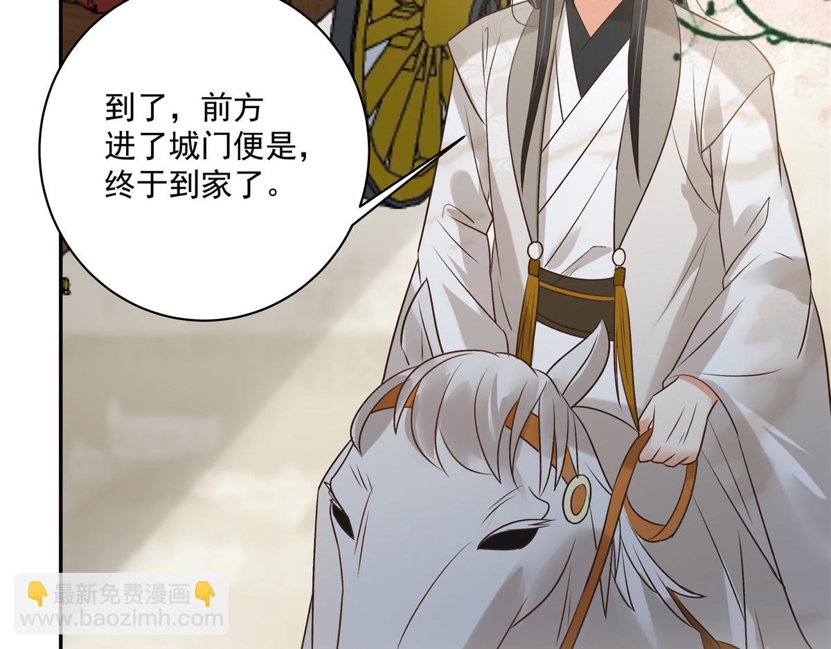 第168话 可惜她看不上你41