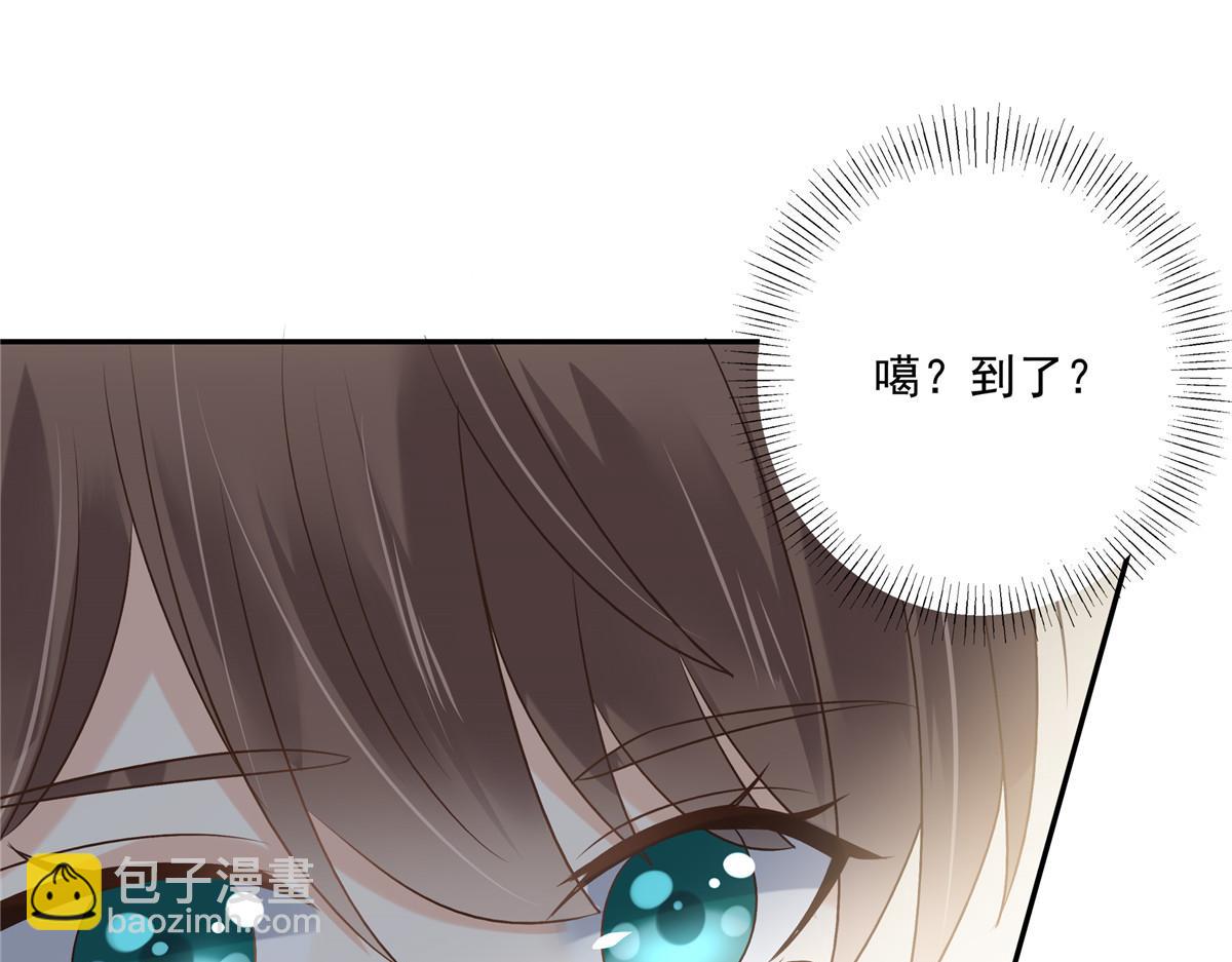 第168话 可惜她看不上你43