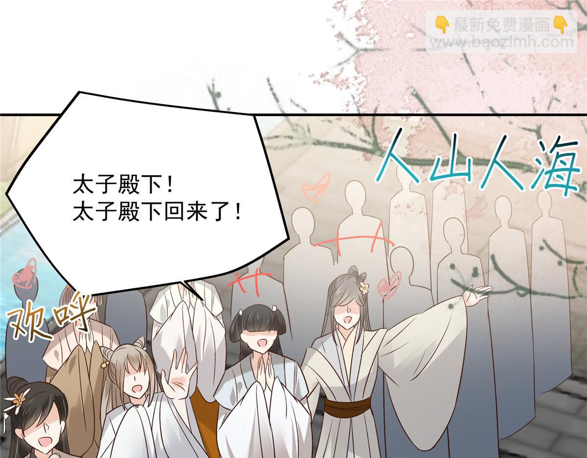 第168话 可惜她看不上你45