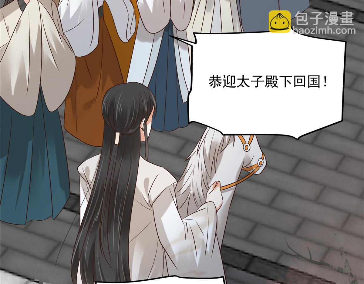 第168话 可惜她看不上你46