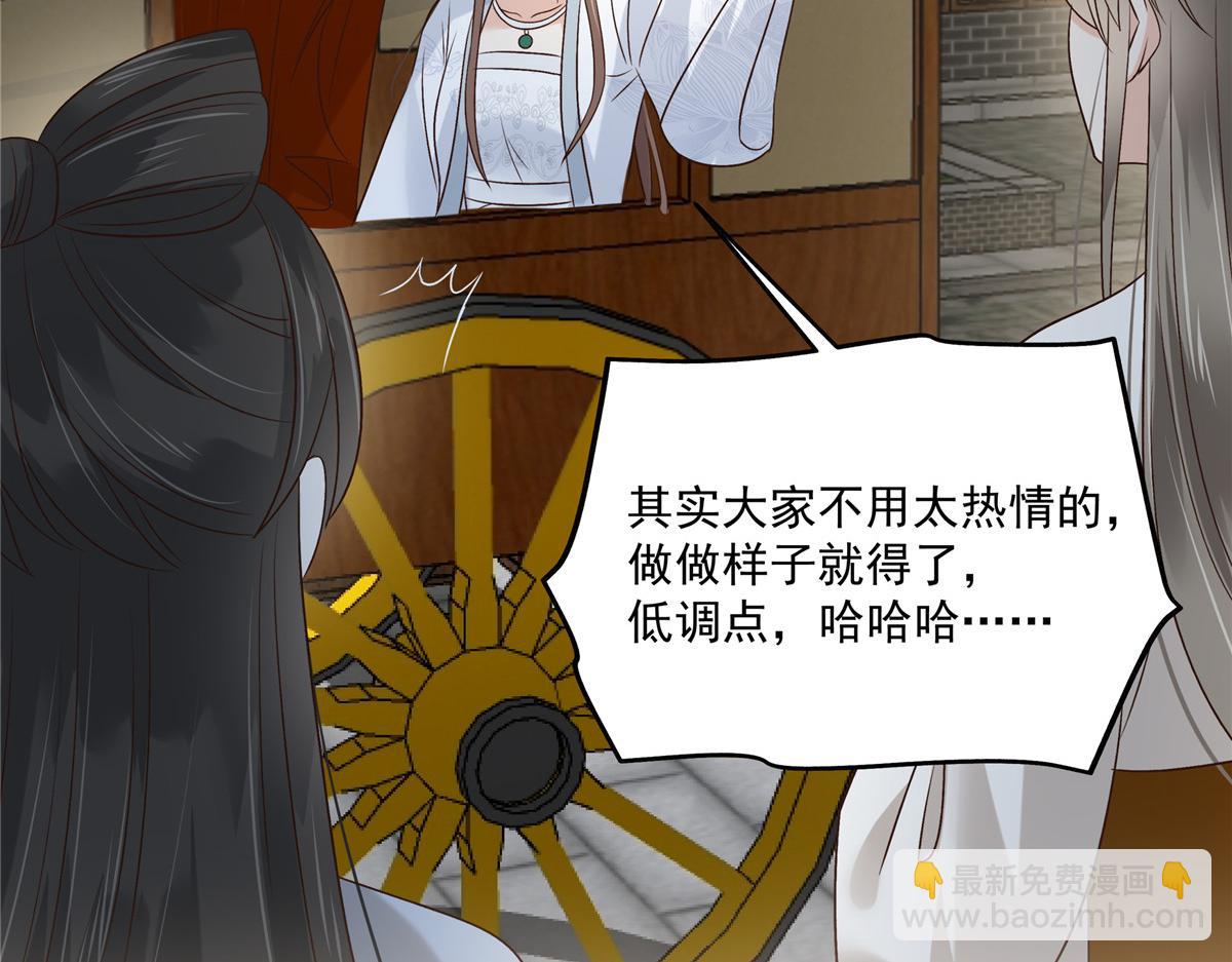 第168话 可惜她看不上你49