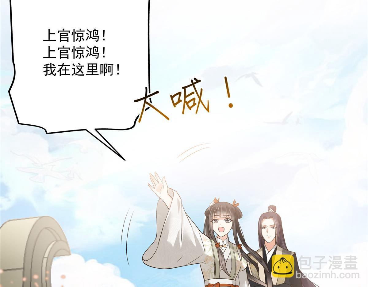 第168话 可惜她看不上你5