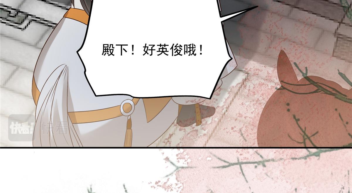 第168话 可惜她看不上你51
