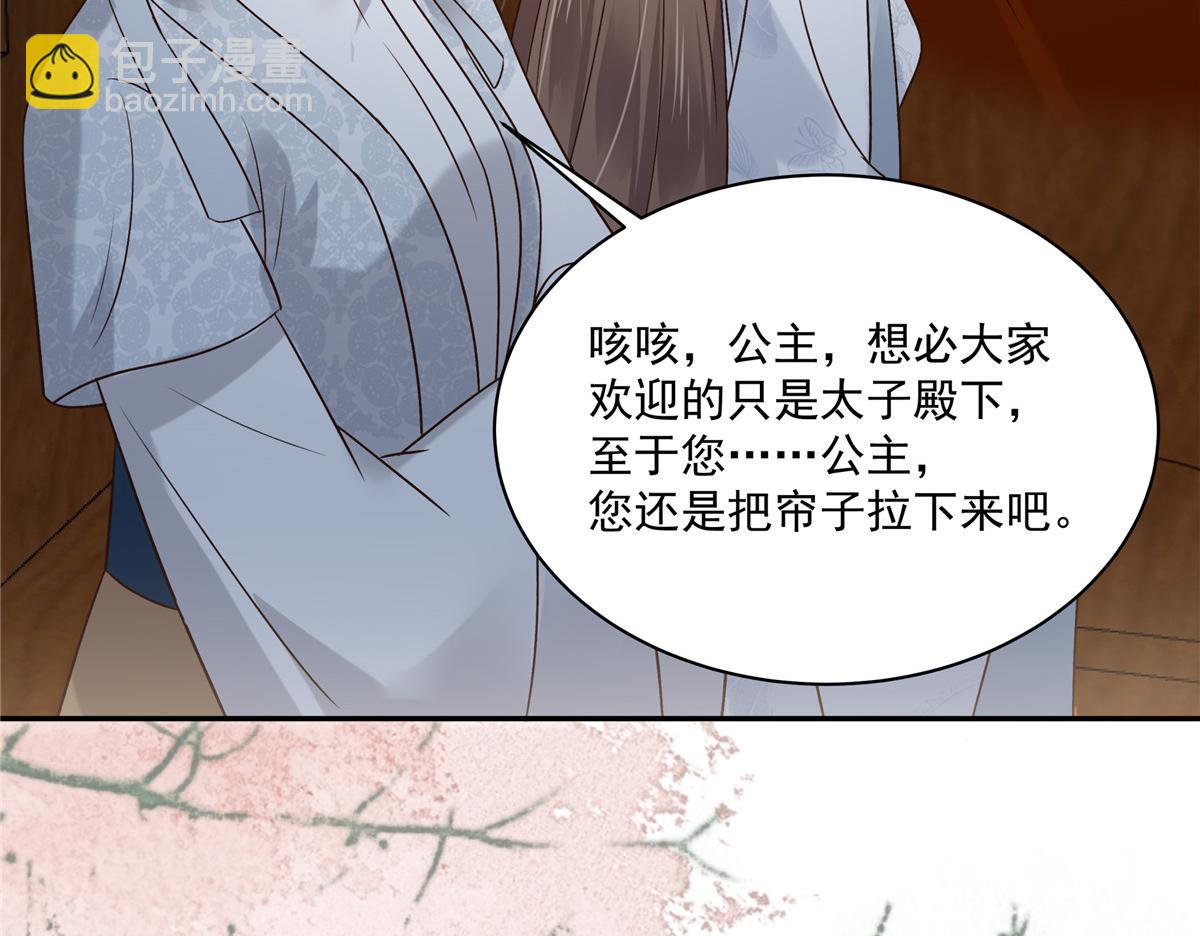 第168话 可惜她看不上你58