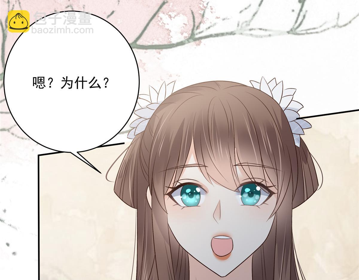 第168话 可惜她看不上你59