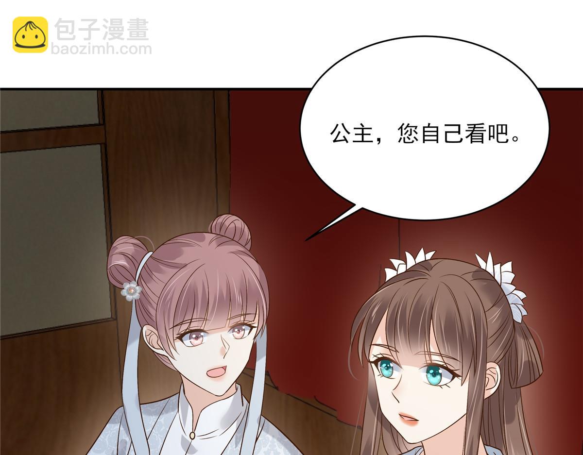 第168话 可惜她看不上你62