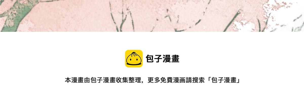 第168话 可惜她看不上你64